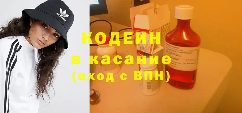 Кодеиновый сироп Lean Purple Drank  Печора 