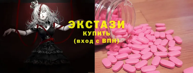 Ecstasy таблы  ссылка на мегу   Печора 