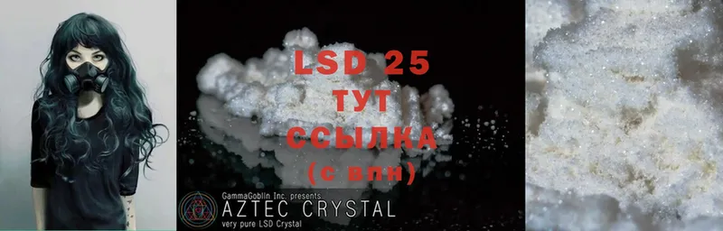 как найти   Печора  мориарти как зайти  LSD-25 экстази ecstasy 